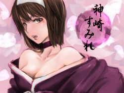 Rule 34 | 00s, 1girl, abstract background, bare shoulders, breasts, brown eyes, brown hair, character name, choker, cleavage, collarbone, eyelashes, hairband, japanese clothes, kanzaki sumire, kimono, lips, looking at viewer, matching hair/eyes, mole, mole under eye, off shoulder, open mouth, sakayume, sakura taisen, solo