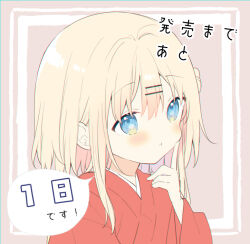 Rule 34 | 1girl, :t, blonde hair, blue eyes, blush, brown background, closed mouth, commentary request, countdown, finger to cheek, hair between eyes, hair ornament, hairclip, japanese clothes, kimono, long hair, long sleeves, looking away, mayu (yuizaki kazuya), original, red kimono, solo, translation request, two-tone background, upper body, white background, wide sleeves, yuizaki kazuya