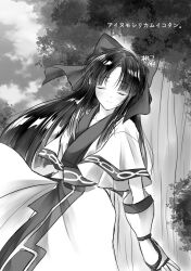 Rule 34 | 1girl, against tree, ainu clothes, breasts, closed eyes, fingerless gloves, gloves, hair ribbon, highres, japanese text, long hair, medium breasts, monochrome, nakoruru, ribbon, samurai spirits, smile, snk, solo, the king of fighters, translation request, tree