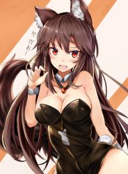 Rule 34 | 1girl, animal ears, bare shoulders, black leotard, blush, breasts, brooch, brown hair, rabbit tail, cleavage, detached collar, fang, houdukixx, imaizumi kagerou, jewelry, large breasts, leotard, long hair, looking at viewer, playboy bunny, red eyes, smile, solo, strapless, strapless leotard, tail, touhou, translated, wolf ears, wolf tail, wrist cuffs