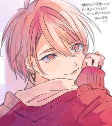 Rule 34 | 1boy, androgynous, closed mouth, earrings, head rest, highres, jewelry, long sleeves, looking to the side, male focus, maruyama reo, orange eyes, orange hair, paradox live, red shirt, shirota69, shirt, short hair, sketch, smile, solo, translation request, white background