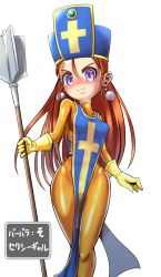 Rule 34 | 1girl, alternate hairstyle, barbara (dq6), blue tabard, blush, bodystocking, bodysuit, brown eyes, cosplay, dragon quest, dragon quest iii, dragon quest vi, embarrassed, gloves, hair down, hat, highres, long hair, looking at viewer, mitre, nose blush, orange bodysuit, polearm, priest (dq3), priest (dq3) (cosplay), purple eyes, simple background, solo, spear, tabard, translation request, weapon, white background, yellow gloves, zakkin (zakkinman)