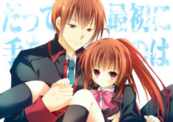 Rule 34 | 1boy, 1girl, brother and sister, brown hair, carrying, little busters!, long hair, natsuki coco, natsume kyousuke, natsume rin, ponytail, princess carry, red eyes, school uniform, short hair, siblings