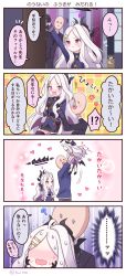 Rule 34 | 1boy, 4koma, alternate costume, blue archive, blush, business suit, comic, commentary request, demon girl, demon horns, formal, hair ornament, hairclip, halo, highres, hina (blue archive), horns, imagining, lifting person, long hair, long sleeves, military, military uniform, nishiki koi, parent and child, parted bangs, purple eyes, sensei (blue archive), sidelocks, suit, sweatdrop, translation request, uniform, white hair