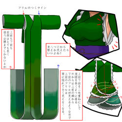 Rule 34 | 1girl, armpits, arrow (symbol), breasts, close-up, dress, meme, ninniku (ninnniku105), simple background, touhou, wakasagihime, white background
