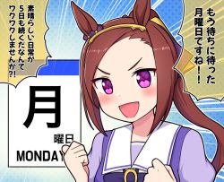 Rule 34 | 1girl, :d, animal ears, blush, bow, brown hair, calendar (object), clenched hands, commentary request, emphasis lines, flower-shaped pupils, hands up, horse ears, long hair, open mouth, ponytail, puffy sleeves, purple bow, purple eyes, purple shirt, sakura bakushin o (umamusume), school uniform, shirt, smile, solo, symbol-shaped pupils, takiki, tracen school uniform, translation request, umamusume, v-shaped eyebrows