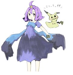 Rule 34 | 1girl, :3, acerola (pokemon), ahoge, animal ears, arm behind back, artist request, bare shoulders, black eyes, blush, blush stickers, collarbone, creatures (company), cropped legs, dress, female focus, game freak, gen 7 pokemon, hair ornament, holding, holding poke ball, looking at viewer, matching hair/eyes, mimikyu, nintendo, off shoulder, poke ball, pokemon, pokemon (creature), pokemon sm, purple dress, purple eyes, purple hair, short hair, short sleeves, simple background, smile, solo focus, standing, tail, text focus, translated, white background