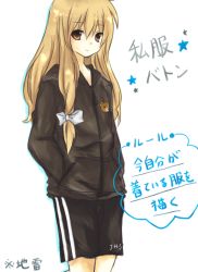 Rule 34 | 1girl, akina, alternate costume, bear, blonde hair, bow, brown eyes, casual, contemporary, female focus, hand in pocket, jacket, kirisame marisa, shorts, solo, touhou, translation request