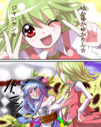 Rule 34 | 2girls, ascot, bare shoulders, bdsm, blood, blush, bondage, bound, clenched teeth, closed eyes, cure peace, double v, female focus, flower, food, fruit, green hair, hat, highres, hinanawi tenshi, kazami yuuka, long hair, multiple girls, nature, nosebleed, one eye closed, open mouth, outdoors, parody, peach, plaid, plaid vest, precure, pun, ramutaizumu, red eyes, rock paper scissors, rope, shirt, short hair, sky, slapping, smile, smile precure!, style parody, teeth, touhou, unmoving pattern, v, vest, wink