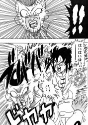 Rule 34 | !, !!, 2boys, blood, chinese clothes, comic, commentary request, dragon ball, dragonball z, frieza, golden frieza, greyscale, highres, lee (dragon garou), male focus, monochrome, motion lines, multiple boys, open mouth, scar, scar across eye, scar on face, speed lines, translation request, yamcha