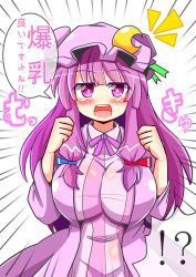 Rule 34 | 1girl, blush, breasts, crescent, crescent hair ornament, hair ornament, hat, highres, huge breasts, long hair, mob cap, mukyuu, open mouth, patchouli knowledge, purple eyes, purple hair, rindou (p41neko), solo, touhou