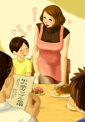 Rule 34 | 1girl, 3boys, age difference, apron, breasts, child, family, haroharo, heart, housewife, incest, large breasts, mature female, multiple boys, newspaper, table, text focus, translated