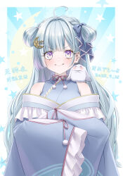 Rule 34 | 1girl, ahoge, amaui, animal, animal on shoulder, blue bow, blue hair, blue kimono, blunt bangs, blush, bow, braid, closed mouth, commentary request, crescent, crescent hair ornament, crown braid, frilled kimono, frilled sleeves, frills, hair bow, hair intakes, hair ornament, highres, i namatsu, japanese clothes, kimono, long hair, long sleeves, medium bangs, nanashi inc., neck ribbon, off shoulder, pink ribbon, purple eyes, rabbit, ribbon, side braid, smile, solo, star (symbol), translation request, upper body, v-shaped eyebrows, virtual youtuber, wide sleeves