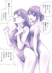 Rule 34 | 2girls, absurdres, breasts, commentary request, competition swimsuit, cowboy shot, highleg, highleg swimsuit, highres, leaning forward, long hair, macosee, medium breasts, monochrome, multiple girls, one-piece swimsuit, open mouth, original, ponytail, purple theme, smile, swimsuit, teeth, translation request, upper teeth only