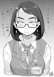Rule 34 | 1girl, absurdres, bags under eyes, bob cut, dated, earrings, glasses, gradient background, greyscale, hadashi no kenji, hair ornament, hairclip, highres, id card, jewelry, lanyard, looking at viewer, medium hair, monochrome, office lady, solo, upper body, vest