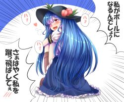 Rule 34 | &gt;:d, 1girl, :d, black hat, blue hair, blush, boots, brown footwear, emphasis lines, female pervert, food, from behind, fruit, full body, hair over one eye, hat, heart, heavy breathing, hinanawi tenshi, knee boots, knees to chest, knees up, long hair, looking back, maru daizu (aqua6233), masochism, open mouth, peach, pervert, puffy short sleeves, puffy sleeves, red eyes, shirt, short sleeves, simple background, sitting, smile, solo, text focus, touhou, translation request, v-shaped eyebrows, very long hair, white background, white shirt