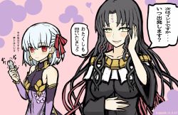 Rule 34 | 2girls, armlet, body markings, breasts, brown hair, bug, collar, crest worm, dress, earrings, facial mark, fate/extra, fate/extra ccc, fate/grand order, fate (series), flower, forehead mark, forehead tattoo, habit, hair ribbon, highres, jewelry, kama (fate), kama (first ascension) (fate), kmsquid, looking at viewer, lotus, metal collar, multiple girls, purple dress, purple sleeves, ribbon, sessyoin kiara, silver hair, smile, veil, worm, yellow eyes