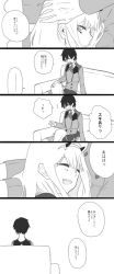 Rule 34 | 10s, 1boy, 1girl, comic, couple, darling in the franxx, greyscale, hair ornament, hairband, highres, hiro (darling in the franxx), horns, long hair, military, military uniform, monochrome, necktie, oni horns, short hair, speech bubble, sui 0427, translation request, uniform, zero two (darling in the franxx)
