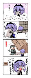 Rule 34 | !, 1boy, 1girl, 4koma, amazon (company), backless outfit, bandana, bandana over mouth, bed, blush stickers, bodysuit, box, brand name imitation, breasts, brown hair, cardboard box, chest of drawers, chibi, cleavage cutout, clothing cutout, comic, commentary request, crossover, crying, crying with eyes open, dark-skinned female, dark skin, fate/grand order, fate (series), gloves, goma (gomasamune), gradient background, hair between eyes, hairband, hassan of serenity (fate), hiding, highres, kneeling, metal gear (series), metal gear solid, open drawer, purple eyes, purple hair, searching, short hair, sleeveless, small breasts, solid snake, tears, translation request, wavy mouth