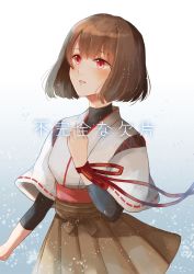 Rule 34 | 10s, blush, brown hair, brown skirt, gradient background, hand on own chest, highres, hyuuga (kancolle), japanese clothes, kantai collection, looking to the side, nontraditional miko, open mouth, red eyes, ribbon, short hair, skin tight, skirt, solo, undershirt, wrist ribbon, yuzu (kimagure kankitsurui), yuzu (p-09a)