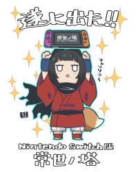 Rule 34 | 1girl, animal ears, arms up, black hair, black scarf, blue outline, blush, chestnut mouth, chibi, commentary request, fox ears, fox girl, fox tail, full body, japanese clothes, jitome, kimono, kukuri (mawaru), mawaru (mawaru), nintendo switch, obi, open mouth, original, outline, red kimono, sash, scarf, short sleeves, shorts, simple background, solo, sparkle, standing, tail, teeth, torn clothes, torn scarf, translation request, upper teeth only, white background, white shorts, wide sleeves