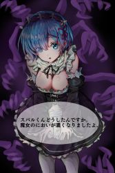 Rule 34 | 10s, 1girl, black background, blue eyes, blue hair, blush, breasts, cleavage, cleavage cutout, clothing cutout, detached sleeves, disembodied limb, dress, eyes visible through hair, frilled sleeves, frills, hair ornament, hair over one eye, head tilt, highres, leaning forward, looking at viewer, maid, maid headdress, medium breasts, multiple hands, pantyhose, parted lips, re:zero kara hajimeru isekai seikatsu, rem (re:zero), ribbon-trimmed clothes, ribbon trim, short hair, sleeves past wrists, solo, translation request, ubo, white pantyhose, x hair ornament