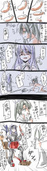 Rule 34 | 10s, 2girls, bad id, bad pixiv id, candle, comic, gmgt (gggggg3), green eyes, hairband, japanese clothes, kantai collection, long hair, multiple girls, muneate, nude, red eyes, shoukaku (kancolle), skirt, tears, translation request, twintails, whip, zuikaku (kancolle)