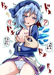Rule 34 | 1girl, ?, black gloves, blue eyes, blue hair, blue panties, blush, bow, breasts, cameltoe, cirno, cosplay, disembodied limb, eyebrows, fingerless gloves, gloves, hair bow, hairband, hato no suisou, highres, ice, ice wings, large bow, long sleeves, nipple stimulation, nipple tweak, nipples, no bra, open mouth, panties, petite, ribbon-trimmed sleeves, ribbon trim, rimururu, rimururu (cosplay), samurai spirits, short hair, small breasts, small nipples, solo focus, spoken question mark, striped clothes, striped panties, sweat, thick eyebrows, thighs, touhou, underwear, white background, wings