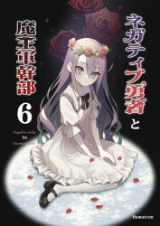 Rule 34 | 1girl, bags under eyes, between legs, black bow, black footwear, bow, brown hair, collared dress, comiket 102, commentary request, cover, cover page, dress, flower, flower wreath, frilled dress, frills, full body, green eyes, hair between eyes, hama chon, hand between legs, head wreath, highres, long hair, original, pantyhose, petals, puffy short sleeves, puffy sleeves, red flower, red rose, renee (negative hero), rose, rose petals, shoes, short sleeves, sitting, solo, very long hair, wariza, white dress, white flower, white pantyhose, white rose