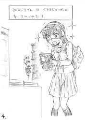 Rule 34 | 1boy, 1girl, blush, book, bookshelf, excited, eyepatch, glasses, greyscale, headphones, holding, holding book, kamada issei, long hair, monochrome, monochrome, open mouth, original, page number, peeking, school uniform, sparkle, square mouth, star-shaped pupils, star (symbol), sweatdrop, symbol-shaped pupils, trembling