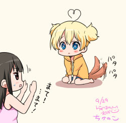 Rule 34 | 2girls, ahoge, arm support, artist name, black hair, blonde hair, blue eyes, blush, blush stickers, brown eyes, calling, chijou noko, chikanoko, commentary request, copyright name, dated, fake tail, heart, heart-shaped pupils, heart ahoge, multiple girls, original, ragho no erika, rectangular mouth, simple background, sitting, square mouth, sweatdrop, symbol-shaped pupils, tail, tail wagging, text focus, translation request, twintails, uchino chika, wariza, watermark