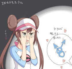 Rule 34 | 1girl, back bow, blue sleeves, blush, bow, breasts, brown hair, creatures (company), double bun, drooling, female focus, game freak, green eyes, hair bun, hands on own face, hands up, happy, hat, heart, hyakuen raitaa, interlocked mars symbols, japanese text, long hair, long sleeves, lowres, mars symbol, nintendo, nose blush, open mouth, peeking through fingers, pink bow, pink hat, poke ball symbol, poke ball theme, pokemon, pokemon bw2, raglan sleeves, rosa (pokemon), saliva, sexually suggestive, shirt, simple background, small breasts, smile, solo, speech bubble, translation request, twintails, two-tone background, upper body, visor cap, white shirt