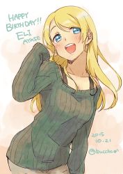 Rule 34 | 10s, 1girl, 2015, :d, alternate hairstyle, ayase eli, blonde hair, blush, breasts, buccho (bucchoco), character name, cleavage, collarbone, cowboy shot, dated, english text, hair down, happy birthday, head tilt, long hair, long sleeves, looking at viewer, love live!, love live! school idol project, medium breasts, open mouth, ribbed sweater, round teeth, smile, solo, standing, sweater, teeth, twitter username