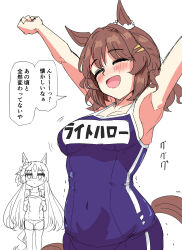 2girls absurdres alternate_costume annoyed armpits breast_envy breasts brown_hair cleavage closed_eyes collarbone commentary_request gryebooks hair_ornament highres horse_girl light_hello_(umamusume) medium_breasts multiple_girls satono_diamond_(umamusume) sketch swimsuit tracen_swimsuit translation_request umamusume white_background