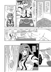 Rule 34 | 1girl, bare shoulders, bowl, chopsticks, comic, detached sleeves, egg, closed eyes, food, frog hair ornament, greyscale, hair ornament, highres, jeno, kochiya sanae, long hair, monochrome, open mouth, smile, snake hair ornament, solo, surprised, touhou, translation request