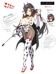 Rule 34 | 1girl, animal ears, animal print, arm behind head, arm up, bell, black cape, breasts, brown eyes, brown hair, cape, cleavage, closed mouth, commentary request, cow print, cowbell, elbow gloves, fake animal ears, full body, fur trim, garter straps, gloves, hair ornament, high heels, highres, holding, horns, large breasts, leotard, lips, long hair, looking at viewer, mole, mole on breast, mole under eye, original, pantyhose, red footwear, senri gan, shiny clothes, simple background, smile, solo, standing, thighhighs, white background