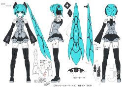 Rule 34 | 1girl, breasts, character sheet, frame arms, frame artist hatsune miku, hatsune miku, looking at viewer, mecha, mechanical hair, multiple views, official art, production art, profile, robot, small breasts, standing, straight-on, twintails, vocaloid, watermark, yanase takayuki