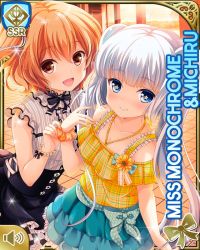 Rule 34 | 2girls, :d, bag, black footwear, black skirt, blue eyes, blue skirt, blunt bangs, brown eyes, brown hair, card, character name, checker pattern, closed mouth, day, girlfriend (kari), hair ornament, indoors, long hair, miss monochrome, miss monochrome (character), multiple girls, official art, open mouth, qp:flapper, shirt, skirt, smile, tagme, thighhighs, tomura michiru, twintails, white hair, white shirt, wooden floor