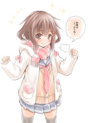 Rule 34 | 10s, 1girl, adapted costume, anchor symbol, brown eyes, brown hair, cardigan, commentary request, fang, fang out, fujishima shinnosuke, hair ornament, hairclip, ikazuchi (kancolle), jacket, kantai collection, looking at viewer, neckerchief, scarf, school uniform, serafuku, short hair, skirt, smile, solo, sparkle, thighhighs, translation request