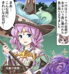 Rule 34 | 10s, circlet, cleavage, dress, granblue fantasy, hat, lennah, lennah (granblue fantasy), lowres, purple hair, staff, text focus, witch, witch hat, wizard hat
