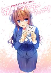 Rule 34 | 1girl, asami asami, blue eyes, blush, brown hair, cd case, hayase chitose (pretty x cation), highres, holding, image sample, long hair, looking at viewer, office lady, open mouth, petals, pretty x cation 2, ribbon, simple background, skirt, smile, solo, translation request