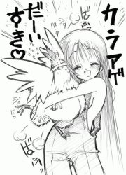 Rule 34 | 1girl, bird, breasts, chicken, closed eyes, greyscale, long hair, monochrome, open mouth, original, senomoto hisashi, smile, translation request, very long hair