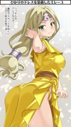 Rule 34 | 1girl, ass, blonde hair, breasts, circlet, closed mouth, dragon quest, dragon quest vi, dress, green eyes, imaichi, long hair, looking at viewer, low-tied long hair, medium breasts, mireyu, panties, ponytail, side slit, smile, solo, underwear, yellow dress, yellow panties