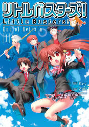 Rule 34 | 1girl, 4boys, :o, bell, black hair, black socks, blush, bokken, bow, brown eyes, brown footwear, brown hair, cat, cover, cover page, day, full body, grin, hair bell, hair ornament, inohara masato, japanese clothes, jumping, kneehighs, lennon, little busters!, loafers, long hair, looking at viewer, miyazawa kengo, multiple boys, naoe riki, natsume kyousuke, natsume rin, open mouth, pink bow, plaid, plaid skirt, ponytail, red eyes, ribbon, school uniform, shoes, short hair, skirt, sky, smile, socks, sword, tareme, text focus, thighhighs, weapon, wooden sword, zen, zettai ryouiki