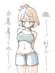 1girl alternate_costume animal animal_on_head arms_behind_back breasts brown_hair commentary_request crab_on_head grey_eyes grey_sports_bra groin highres kantai_collection medium_breasts navel oboro_(kancolle) on_head shorts simple_background sports_bra standing tatahai translation_request white_background white_shorts