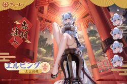 Rule 34 | 1girl, absurdly long hair, architecture, azur lane, bare shoulders, black footwear, blue eyes, breast curtains, breasts, commentary request, double bun, dress, east asian architecture, elbing (azur lane), elbing (beauty beneath the spring limelight) (azur lane), expressions, from below, full body, hair bun, hair ornament, hand fan, heterochromia, highres, holding, holding fan, iron blood (emblem), large breasts, long hair, looking at viewer, looking down, mimoza (96mimo414), official alternate costume, official art, red eyes, second-party source, sitting, solo, thigh strap, very long hair, white dress, white hair