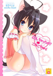 Rule 34 | 1girl, animal ears, ass, babydoll, bare shoulders, black hair, blue eyes, cat ears, cat tail, chemise, lingerie, no panties, original, piyodera mucha, see-through, short hair, solo, tail, thighhighs, underwear
