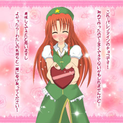 Rule 34 | 1girl, bandaid, bandaid on hand, blush, braid, china dress, chinese clothes, dress, closed eyes, female focus, gift, hat, holding, holding gift, hong meiling, incoming gift, long hair, red hair, solo, embodiment of scarlet devil, touhou, translated, twin braids, valentine, wimawe