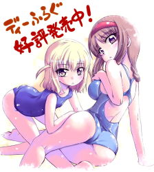 Rule 34 | 2girls, ass, back, blonde hair, braid, breast suppress, breasts, brown hair, d-frag!, flat chest, hairband, looking at viewer, looking back, multiple girls, one-piece swimsuit, school swimsuit, shibasaki roka, short twintails, swimsuit, takao (d-frag!), twintails, yellow eyes