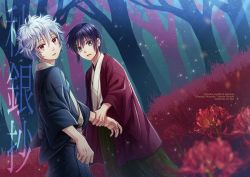 Rule 34 | 2boys, aged down, arm grab, black hair, character name, commentary request, copyright name, cover, cover page, flower, gintama, green eyes, green hakama, hair between eyes, hakama, hakama skirt, japanese clothes, kimono, long sleeves, looking at viewer, looking to the side, male focus, multiple boys, open clothes, parted lips, red eyes, red flower, sakata gintoki, silver hair, skirt, spider lily, takasugi shinsuke, translation request, tree, tsurumura ichiru, white kimono, wide sleeves